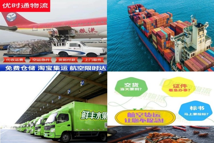 恩施到北京航空货运公司-恩施到北京物流专线